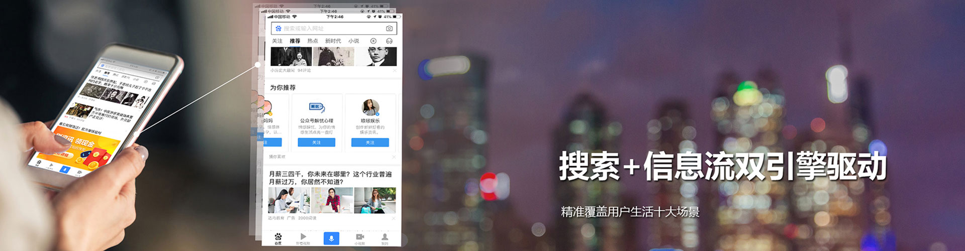 佛山竞价开户
